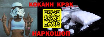 бошки Каменск-Шахтинский