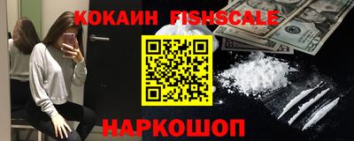 ALPHA PVP Камень-на-Оби
