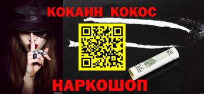 бошки Каменск-Шахтинский