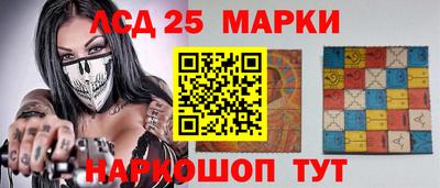 марки lsd Каменск-Уральский