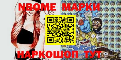 марки lsd Каменск-Уральский
