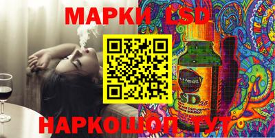 марки lsd Каменск-Уральский