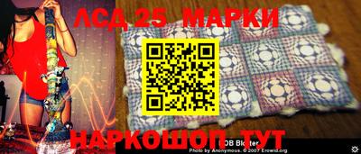 марки lsd Каменск-Уральский