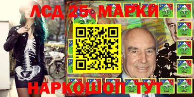 марки lsd Каменск-Уральский