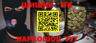 бошки Каменск-Шахтинский