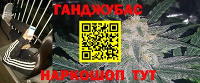 бошки Каменск-Шахтинский
