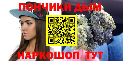 бошки Каменск-Шахтинский