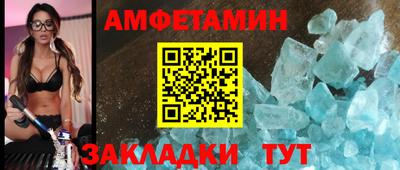 бошки Каменск-Шахтинский