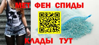 ALPHA PVP Камень-на-Оби
