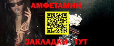 бошки Каменск-Шахтинский