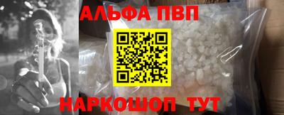 бошки Каменск-Шахтинский