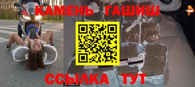 бошки Каменск-Шахтинский