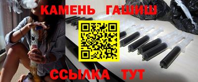 бошки Каменск-Шахтинский