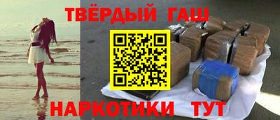 бошки Каменск-Шахтинский