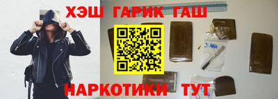 бошки Каменск-Шахтинский