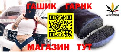 ALPHA PVP Камень-на-Оби
