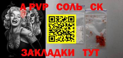 марки lsd Каменск-Уральский