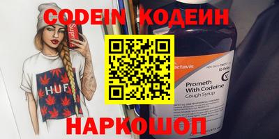 ALPHA PVP Камень-на-Оби
