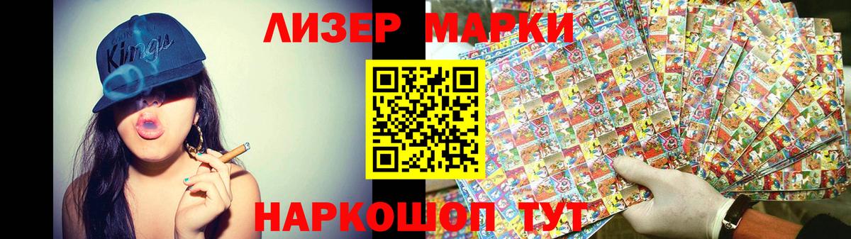 Лсд 25 экстази кислота Воркута