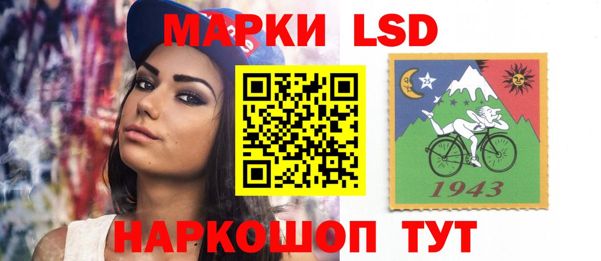 мега маркетплейс  Вход с VPN  Воркута  ЛСД экстази ecstasy  LSD-25 экстази кислота 