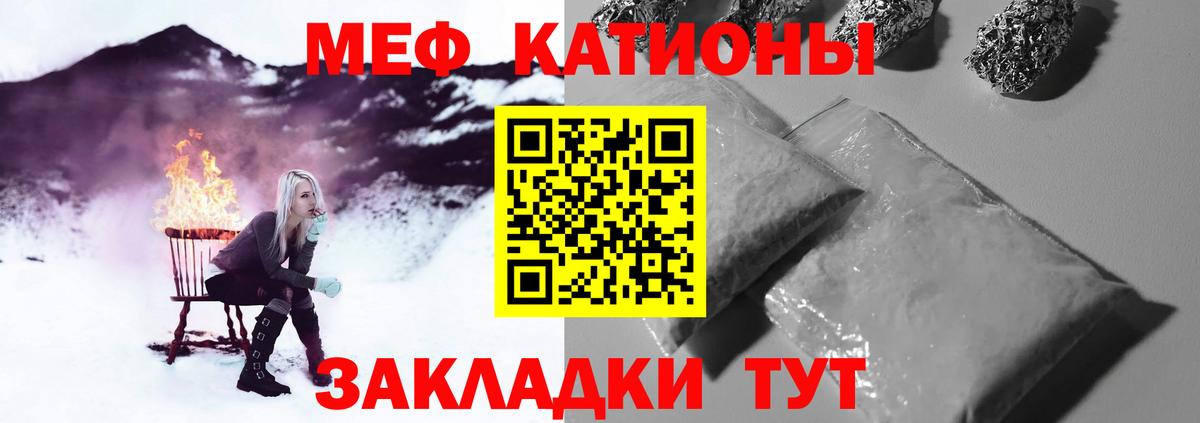 ОМГ ОМГ ссылки  Мефедрон  Меф мука  Вход с VPN  Меф мука  Воркута 