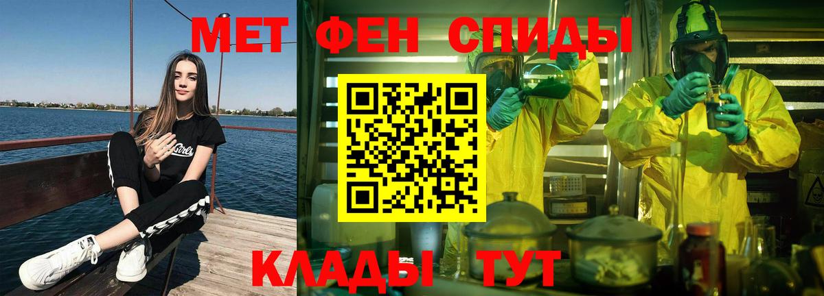 МЕТАМФЕТАМИН  МЕТАМФЕТАМИН витя  Воркута  Вход с VPN  МЕТАМФЕТАМИН витя 