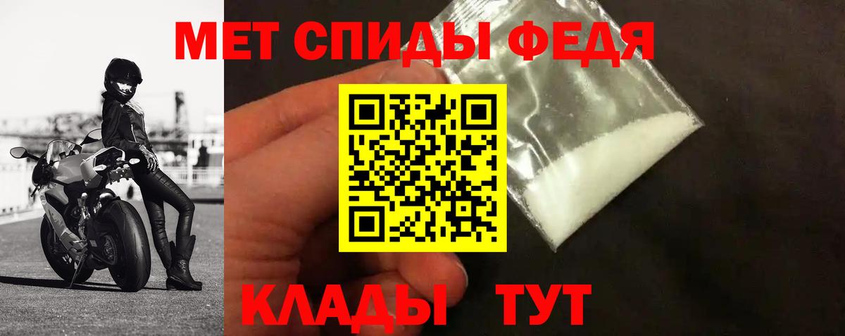 Метамфетамин кристалл Воркута