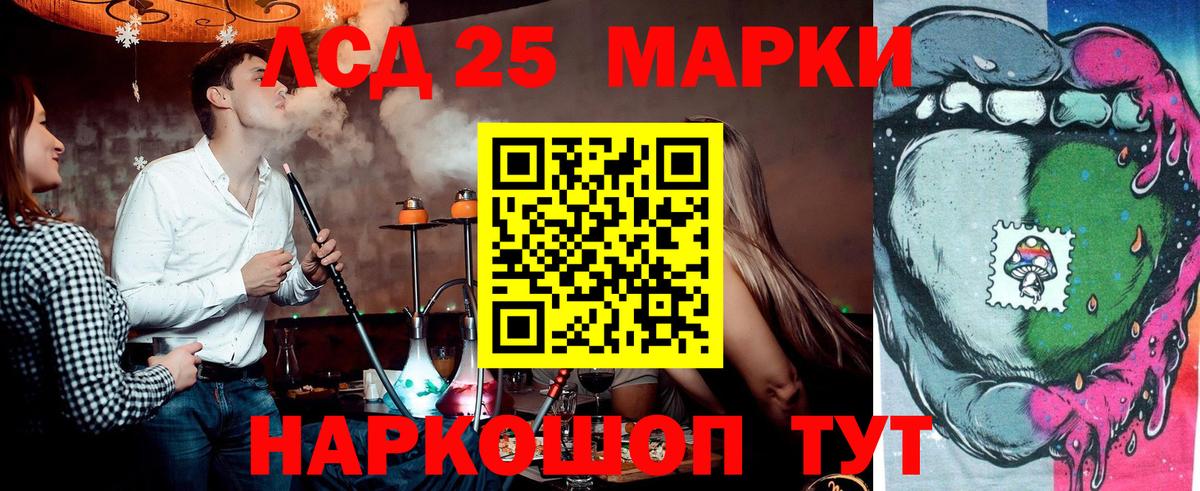 Марки NBOMe 1500мкг  Вход с VPN  Марки N-bome  Воркута  Марки NBOMe 1500мкг 