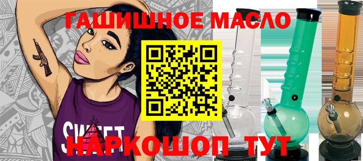 Дистиллят ТГК вейп с тгк Воркута
