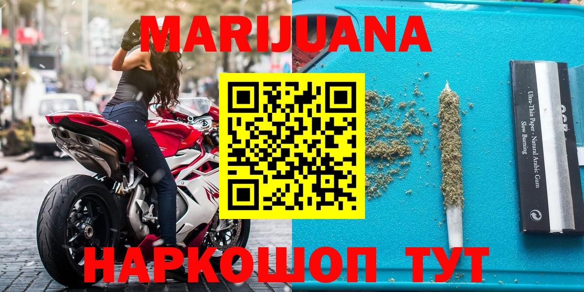 Воркута  Шишки марихуана White Widow  Вход с VPN  Бошки марихуана VHQ  МАРИХУАНА ГИДРОПОН 